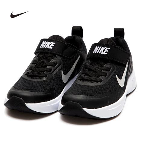 nike boots zwart|Nike jongens schoenen.